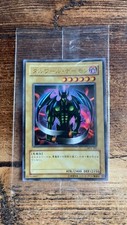 BEAST OF TALWAR - BPT-J01 - ULTRA RARE - JAPANESE - YU-GI-OH CARD B/N SEALED
