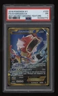 2016 Pokemon XY Breakpoint PSA 1 GYARADOS FA Secret #123 Missing Texture Error