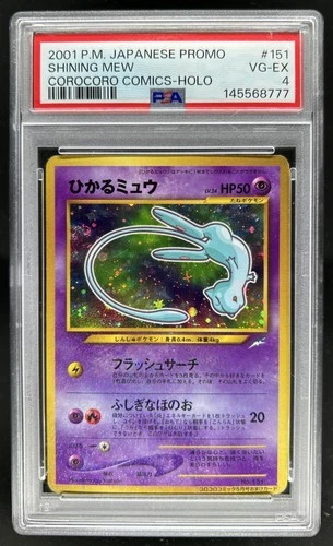 2001 Pokemon Chipicao Chipita Mew Japanese Holo #151 PSA 4