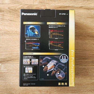 Panasonic ER-GP80 Professional Rechargeable Hair Clipper Trimmers