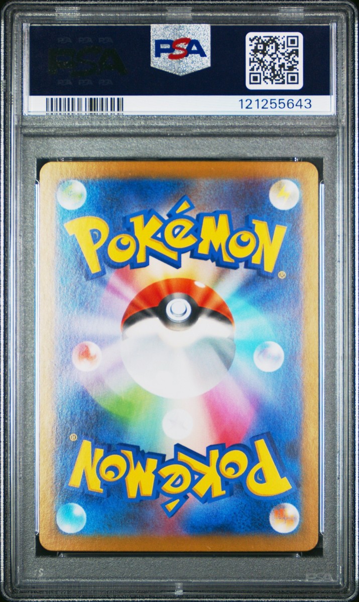 2025 POKEMON JPN SV11W-WHITE FLARE SPECIAL ART RARE #171 HYDREIGON