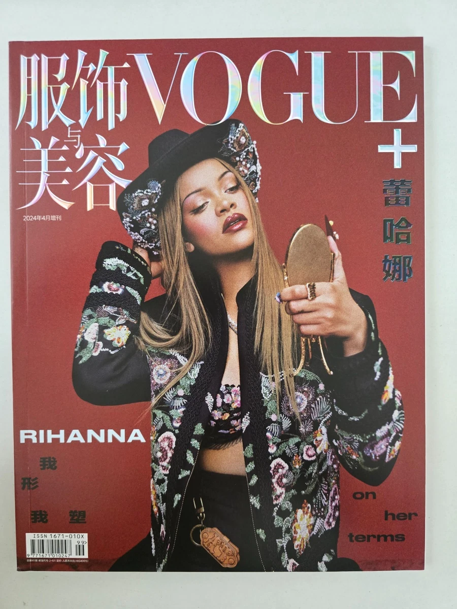 Vogue Magazines in Chinese for sale - eBay