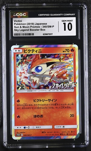 CGC 10 Victini 340/SM-P Sky Legend Booster Purchase Pokemon Japanese