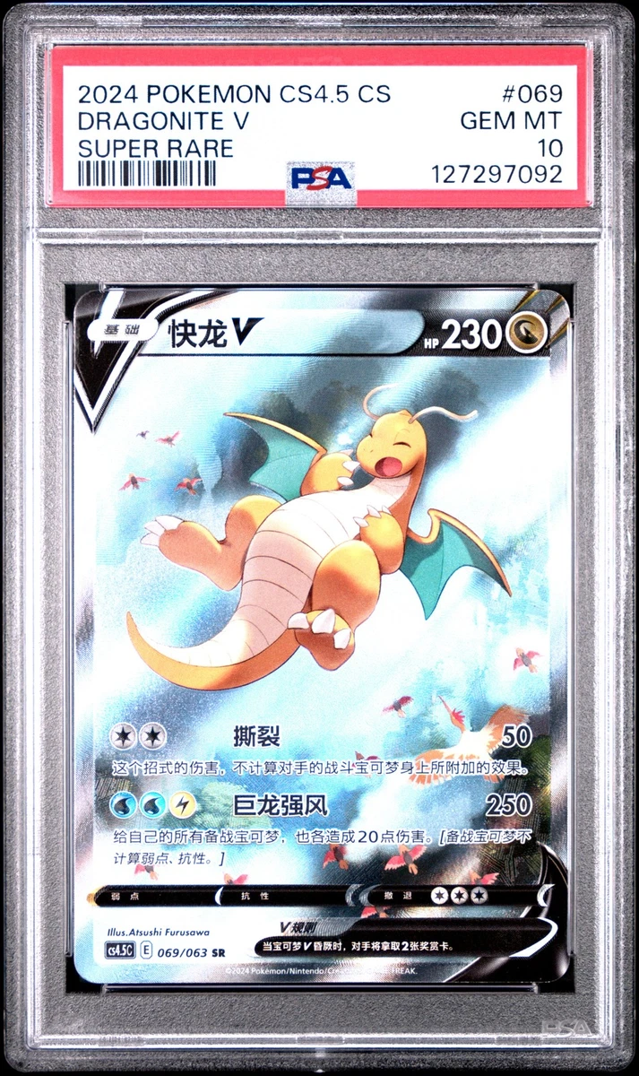 Pokémon TCG Grade 10 Chinese Collectible Individual Card Games | eBay