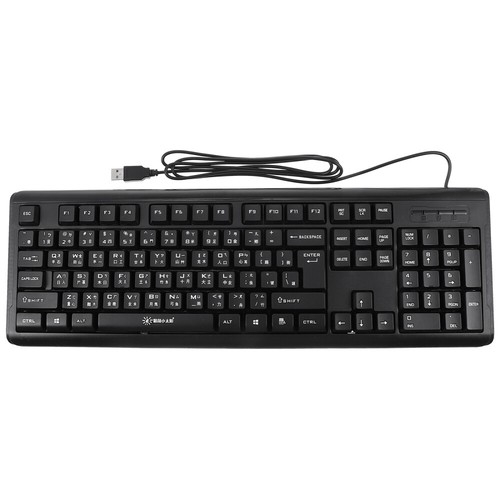 Radical Keyboard Office Computer Keyboards Wired Chinese Character - 第 1/12 張圖片