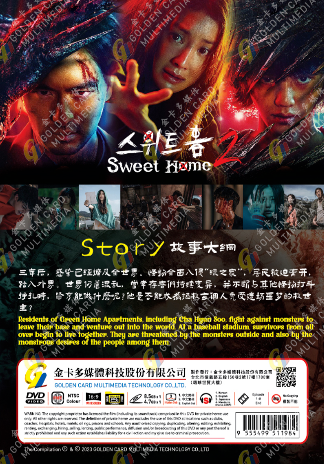 DVD Sweet Home Season 2 Episode 1-8 END English Dubbed All Region