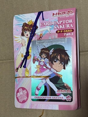 劇場版 カードキャプターさくら P.P CARD 1999年 1パック 劇場版 カードキャプターさくら P.P CARD 1999年 - メルカリ