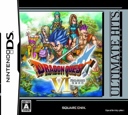 USED Nintendo DS Ultimate Hits Dragon Quest VI Realms of