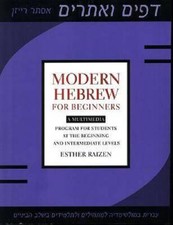 Modern Hebrew for Beginners: A Multimedia Pro...