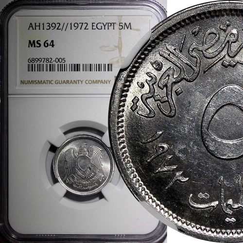 EGYPT AH1392  1972  5 Milliemes NGC MS64 Obverse: KM# A433 Reverse: KM# A425