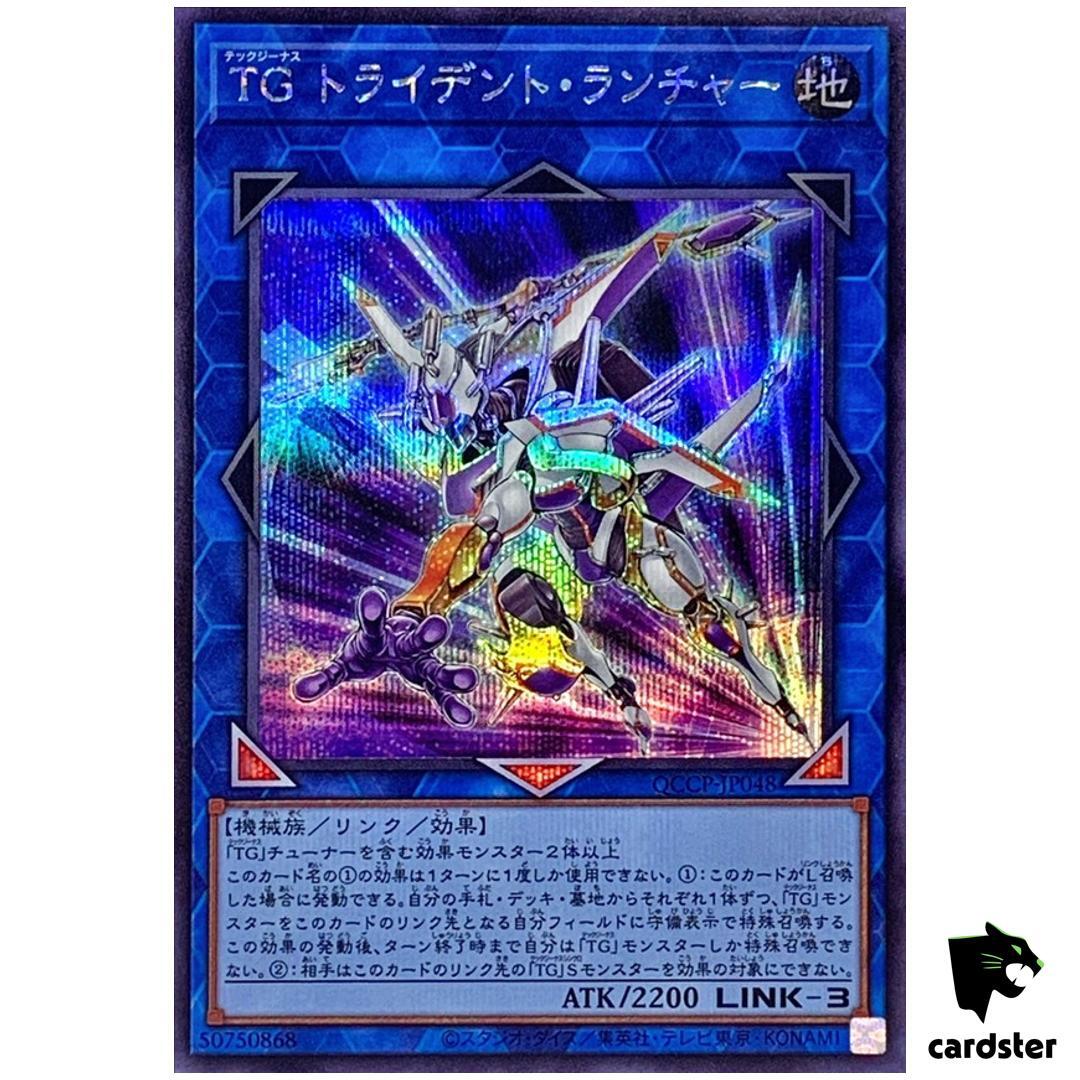 T.G. Trident Launcher QCCP-JP048 Secret Rare Chronicle Pride Side YuGiOh Card