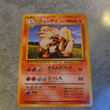 Japanese Base Set Arcanine No.059 Non Holo Pokemon Card NM