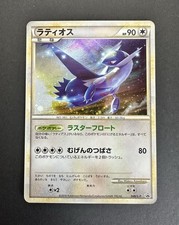 Latios #62/PCG-P Prices | Pokemon Japanese Promo | Pokemon Cards