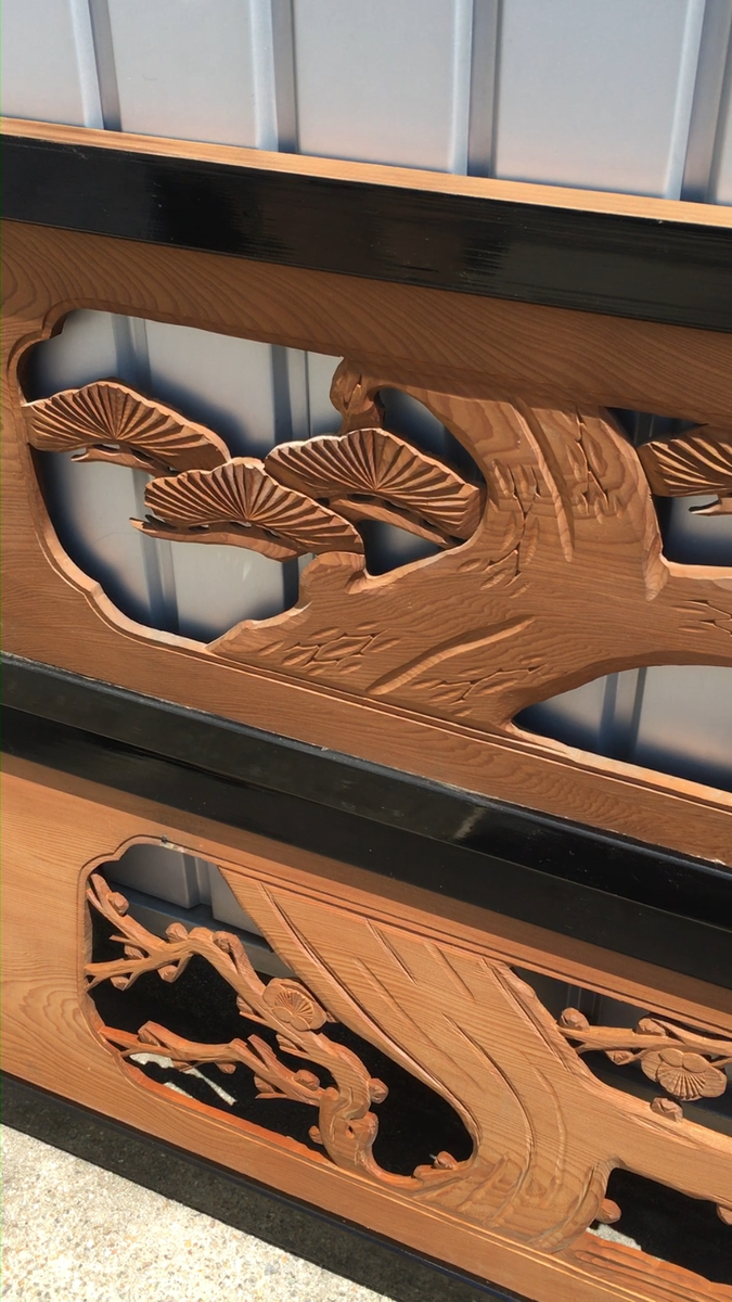 SP1153【欄間】　宗光作　松竹梅　昭和レトロ　アンティーク　２枚セット Pair】 Ranma 欄間 Japanese wood carving Vintage Transom Pine