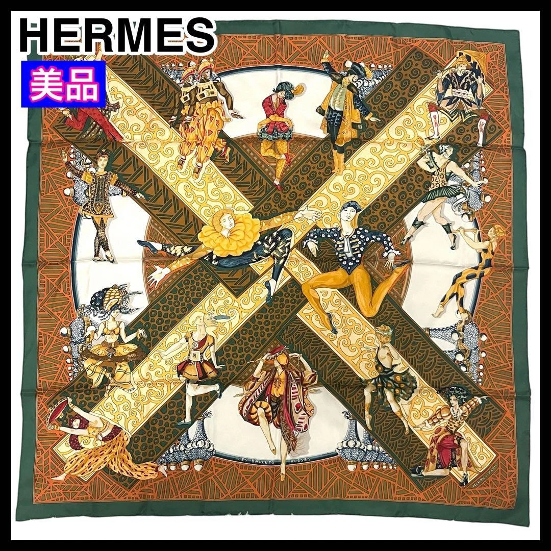 Hermes — Authentic HERMES Carre 90 Scarf “Les Ballets Russes” Silk Multicolor SK1390
