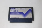 Baseball Pulse Label Version NES Famicom Japanese Cartridge Only