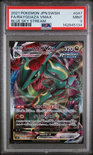 2021 POKEMON JPN SWORD & SHIELD BLUE SKY STREAM FULL ART/RAYQUAZA VMAX PSA 9