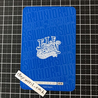 SUPER JUNIOR 『Blue World』 E.L.F JAPAN盤 NEWS | SUPER JUNIOR（スーパージュニア）JAPAN OFFICIAL WEBSITE