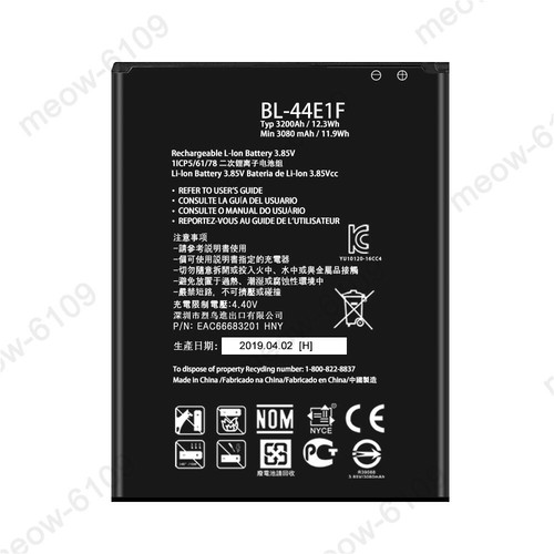 New V20 Smartphone Cell Phone Battery For LG Stylo 3 Plus 3.85V 3200mAh BL-44E1F - Picture 21 of 49
