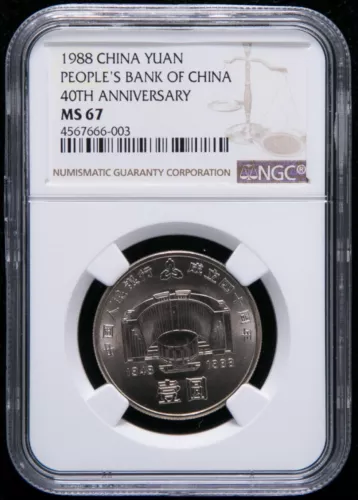 NGC MS67 China 1988 People's Bank of China 40th Anniversary Nickel Coin 1 Yuan
