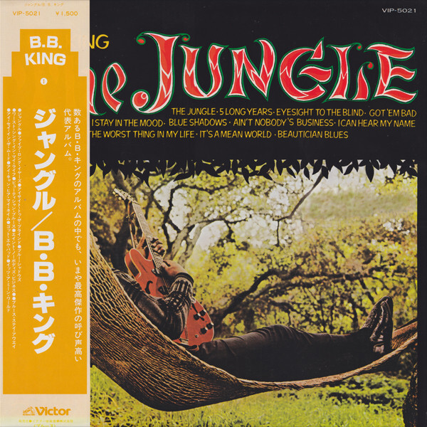 B.B. King - The Jungle = ジャングル / VG+ / LP, Album, RE | eBay