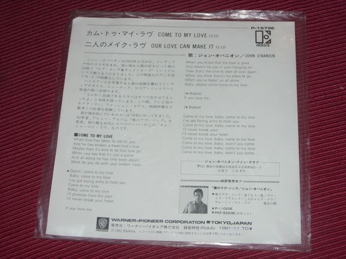 John O'Banion: Come to my love 7" Promo Japan Pressing - Bild 2 von 6