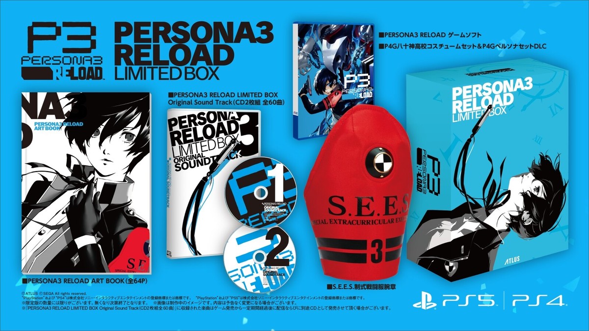 PERSONA3 RELOAD LIMITED BOX PS5 | eBay PERSONA3 RELOAD LIMITED BOX PS5 | eBay