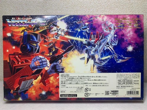 Skywarp & Thundercracker Transformers Encore 11 Takara TOMY facsimile edition - Picture 2 of 8