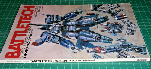 FASA Japanese Battletech **100% Complete, unpunched, with all dividers** - Picture 12 of 16