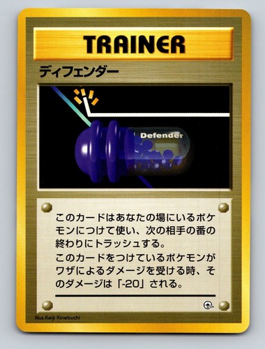 Pokemon 1998 Japanese Erika Tamamushi City Gym Deck No Rarity Cards - You Pick - Picture 12 of 15
