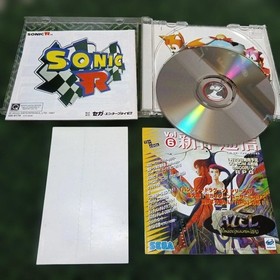 SONIC R Sandor Sega Saturn Soft