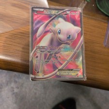 Pokemon Mew EX SR 051/050 Dragon Blast BW5 Japanese Card Holo Rare