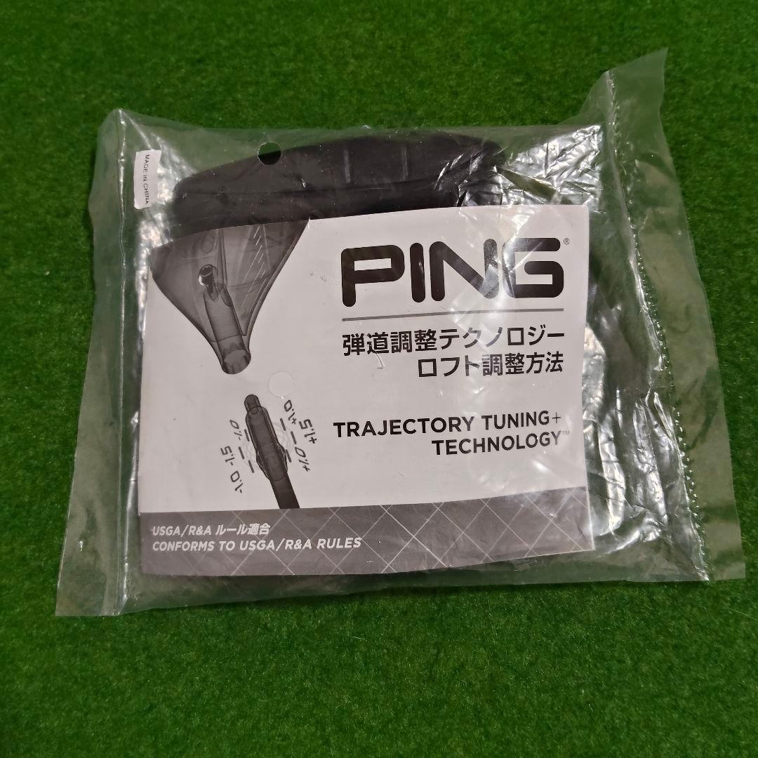 Tête De Driver Ping G410 LST 10,5° - Homme - Droitier - Occasion - Standards