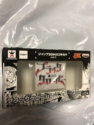 Jump Logo Figur 50th Anniversary Black Clover Toy Limited Edition 6
