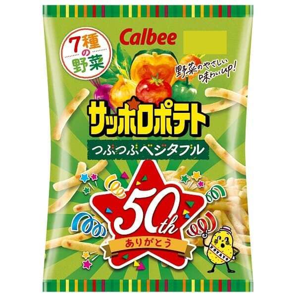 Calbee Sapporo Patata Vegetal Triturado 72g de Japón Paquete OK!