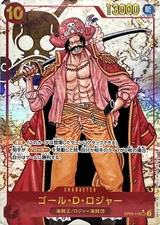 Gol D.Roger OP09-118 (Secret) Parallel Emperors in the New World ONE PIECE Japan