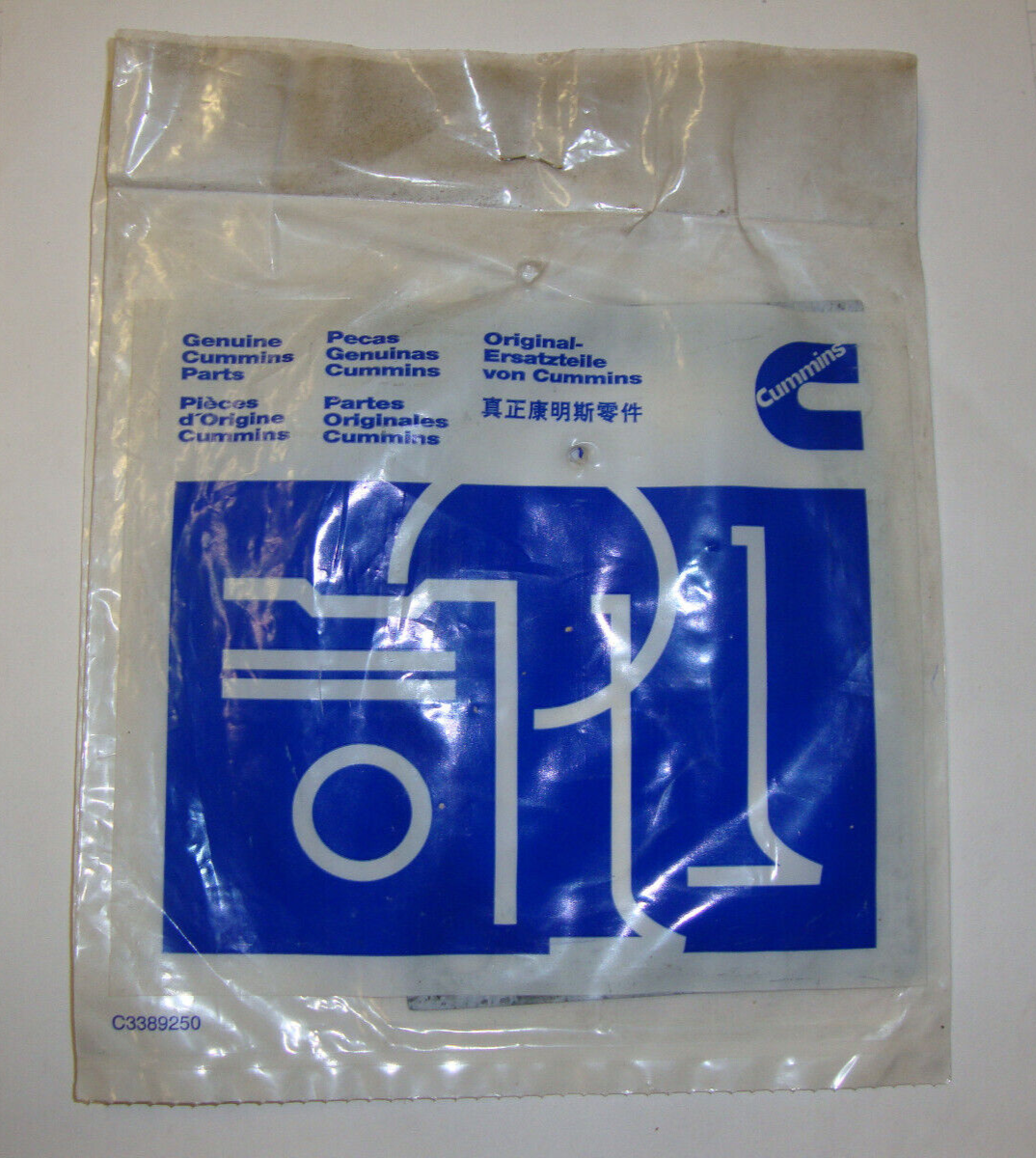 Cummins Water Pump Gasket 206455 - KTA38 QSK38 And Others | eBay