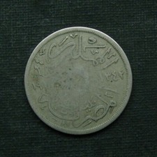 SW) Ägypten 5 Milliemes 1924 - 1342 EGYPT +++ Fouad I. +++