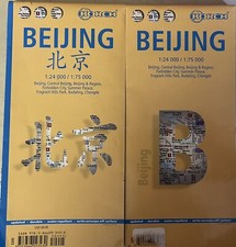 Map of Beijing, China, by Borch - Central, Region, Forbidden City, Summer Palace