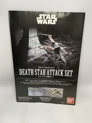 Bandai Star Wars Death Star Attack Set Model Kit Brand New