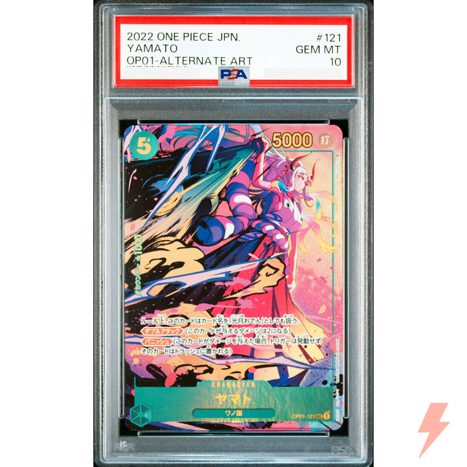 YAMATO ALT LEADER PSA 10