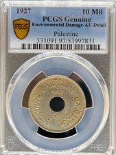 1927 10Mil Palestine AU Details PCGS (#PA53997831)