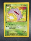 Koffing 51/102 Base Set 1st Edition WOTC Wizards of the Coast Pokemon Vintage