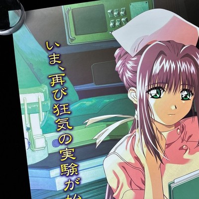 なnaページ Vintage Night Shift Nurses Karte 1 Nanase Ren B2 Announcement