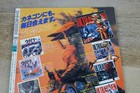 1986 Aliens Stephen King Roger Corman Japanese Horror Gore V Zone Magazine — photo 5