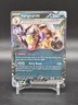 Farigiraf ex 108/162 Double Rare | Temporal Forces | Pokemon Card