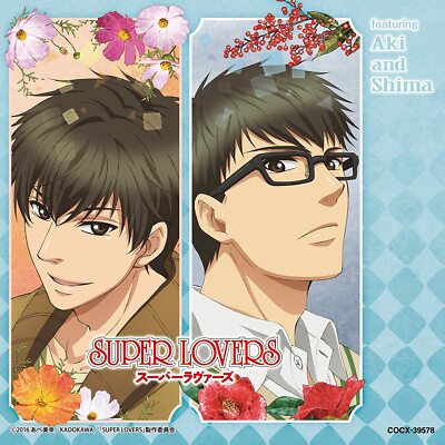 Various - Super Lovers Music Collection Featuring Aki And Shima