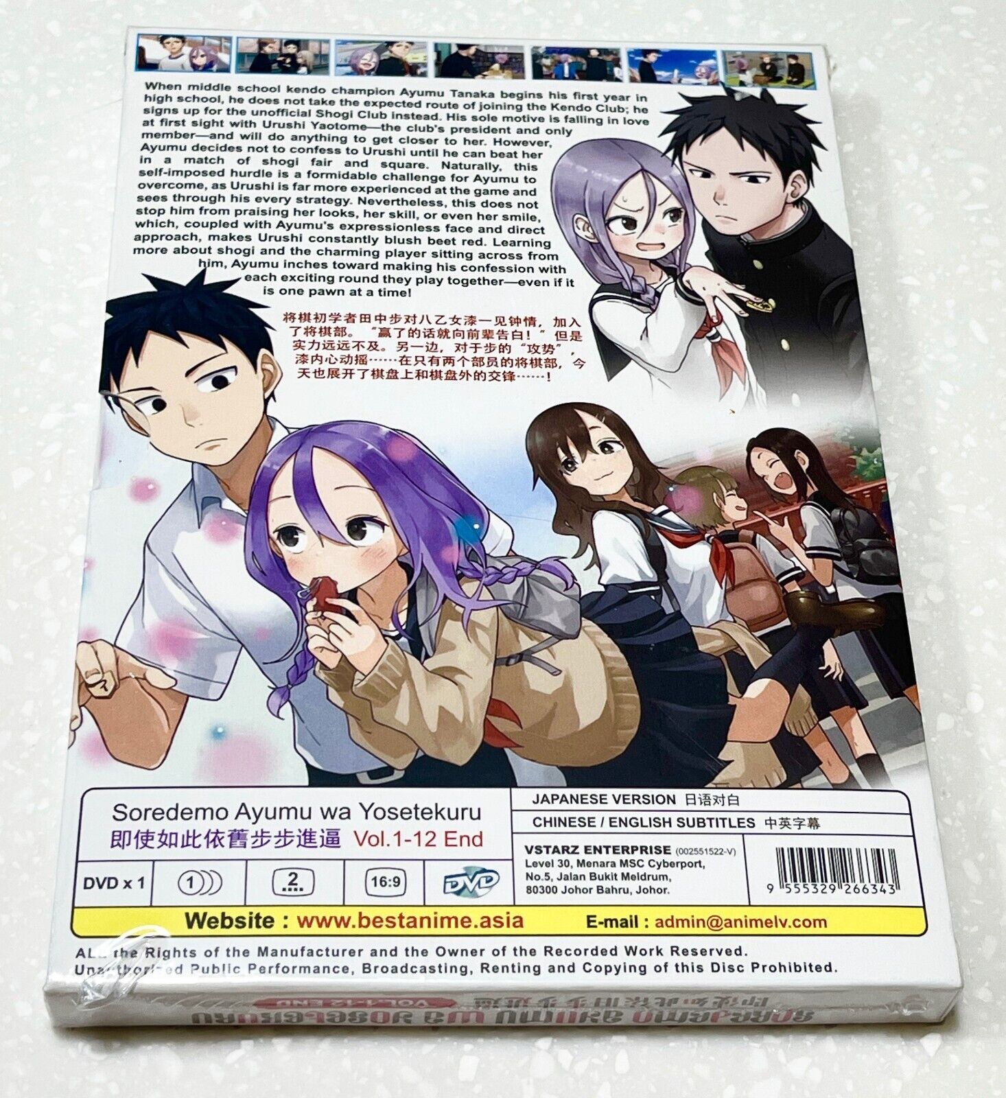 SOREDEMO AYUMU WA YOSETEKURU - COMPLETE ANIME TV SERIES DVD BOX SET (1-12  EPS)