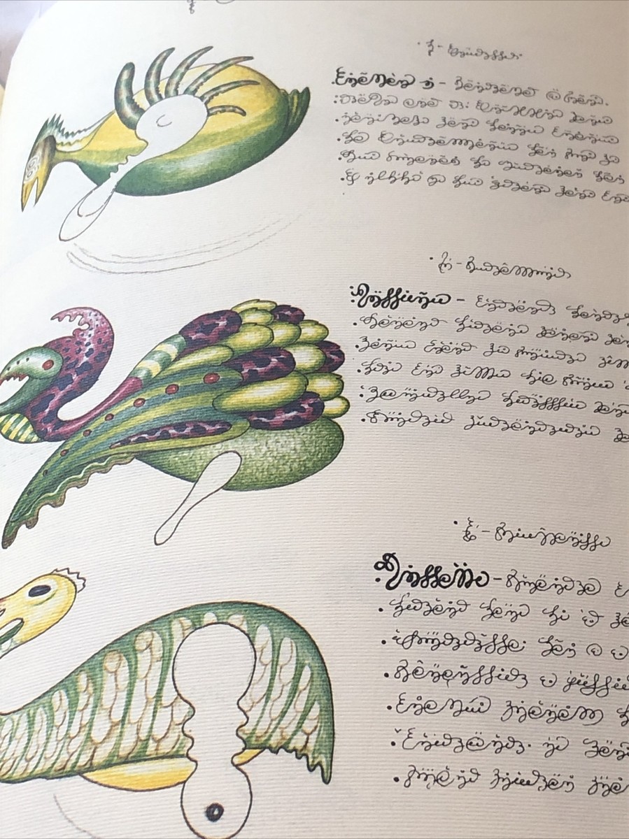 Luigi Serafini Codex Seraphinianus Print 88B 13