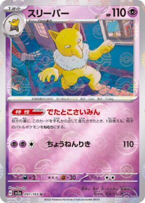 honchkrow pokemon card price Honchkrow V Pokémon TCG Cards for sale
